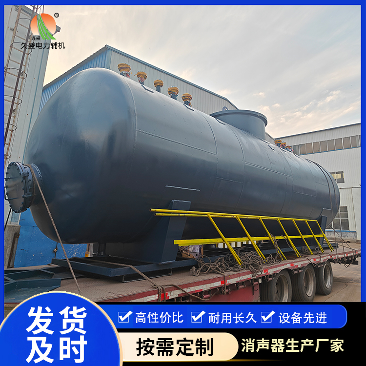 连山 真空除氧器的原理和作用